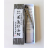 Pince coupe fil inox 200mm Japon - haut de gamme Kaneshin