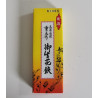 ciseaux coupe fleur pour Ikebana 170mm