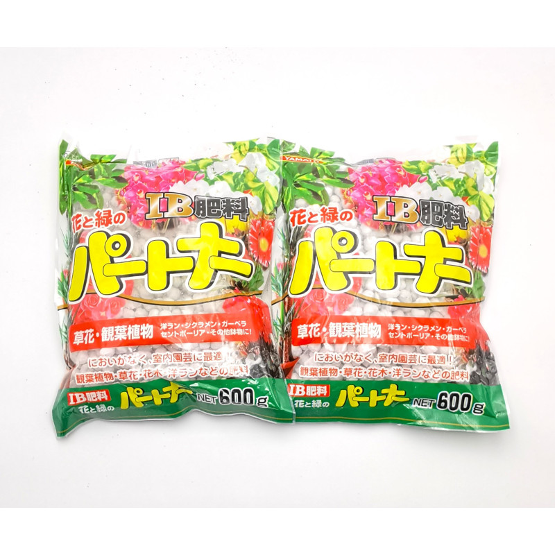 Lot de 2 Engrais Yamato 600gr NPK 10-10-10