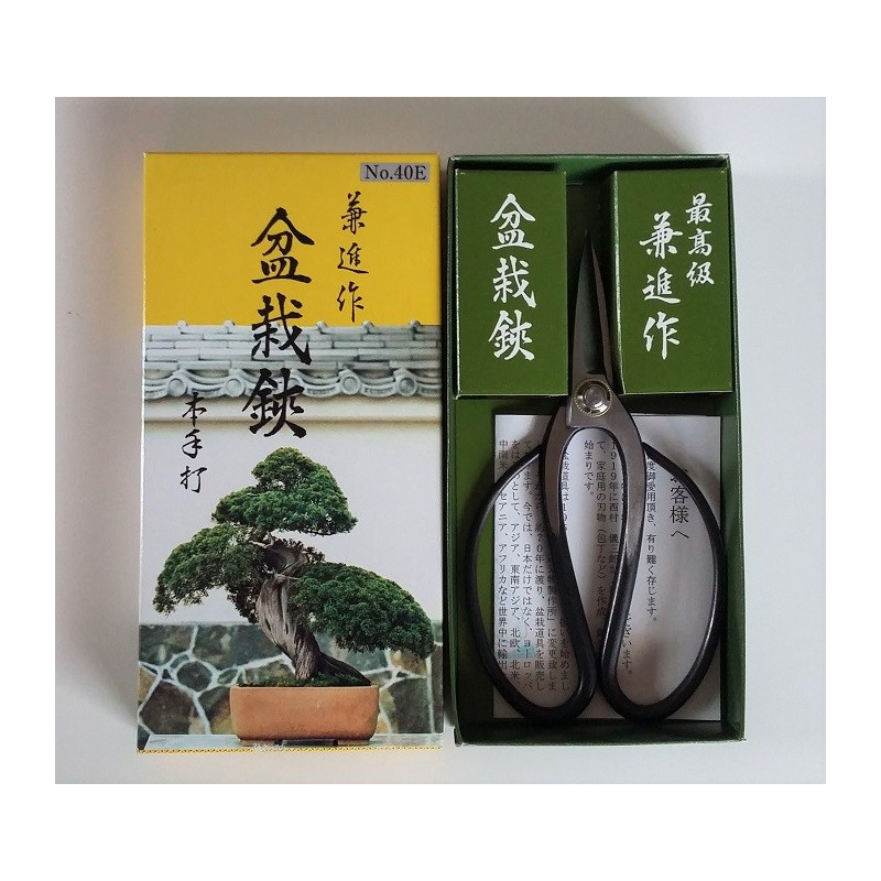 Ciseaux de paume 185mm Japon - haut de gamme