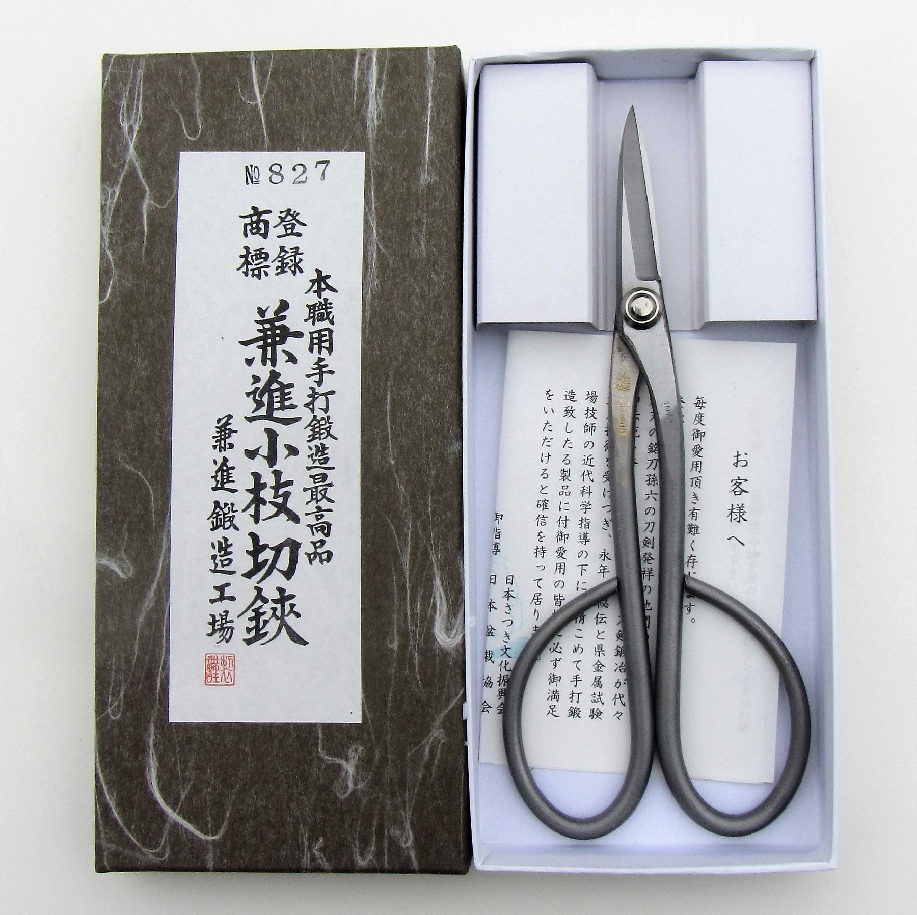 Kaneshin - ciseaux bonsai inox 180mm - Kaneshin bonsai tools